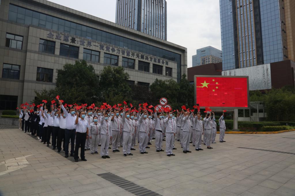 升旗！致敬！-尊龙时凯