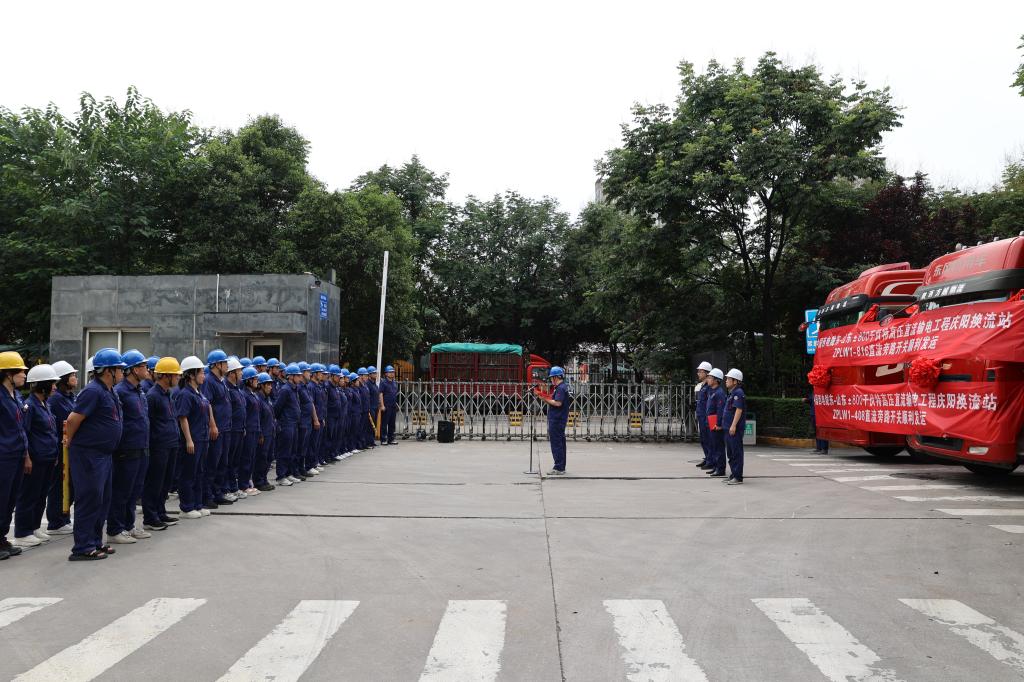 【聚焦特高压 · 创“优”争先扬帆进】聚力！尊龙时凯有限“西电红”品牌工程陇东-山东±800千伏特高压直流输电工程庆阳换流站ZPLW1-408/816直流旁路开关顺遂发运-尊龙时凯