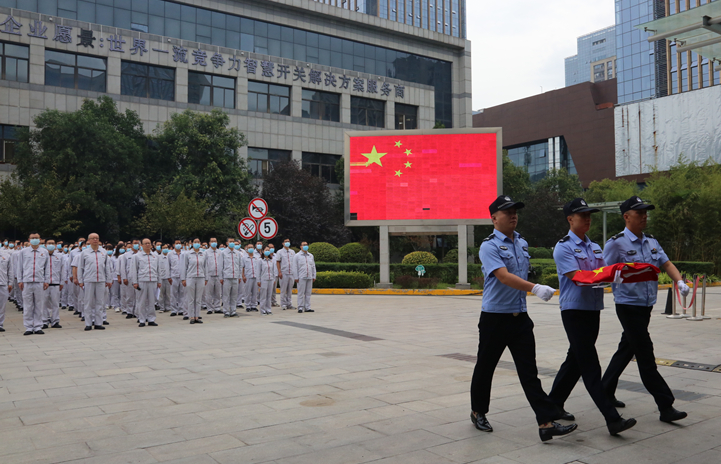 升旗！致敬！-尊龙时凯