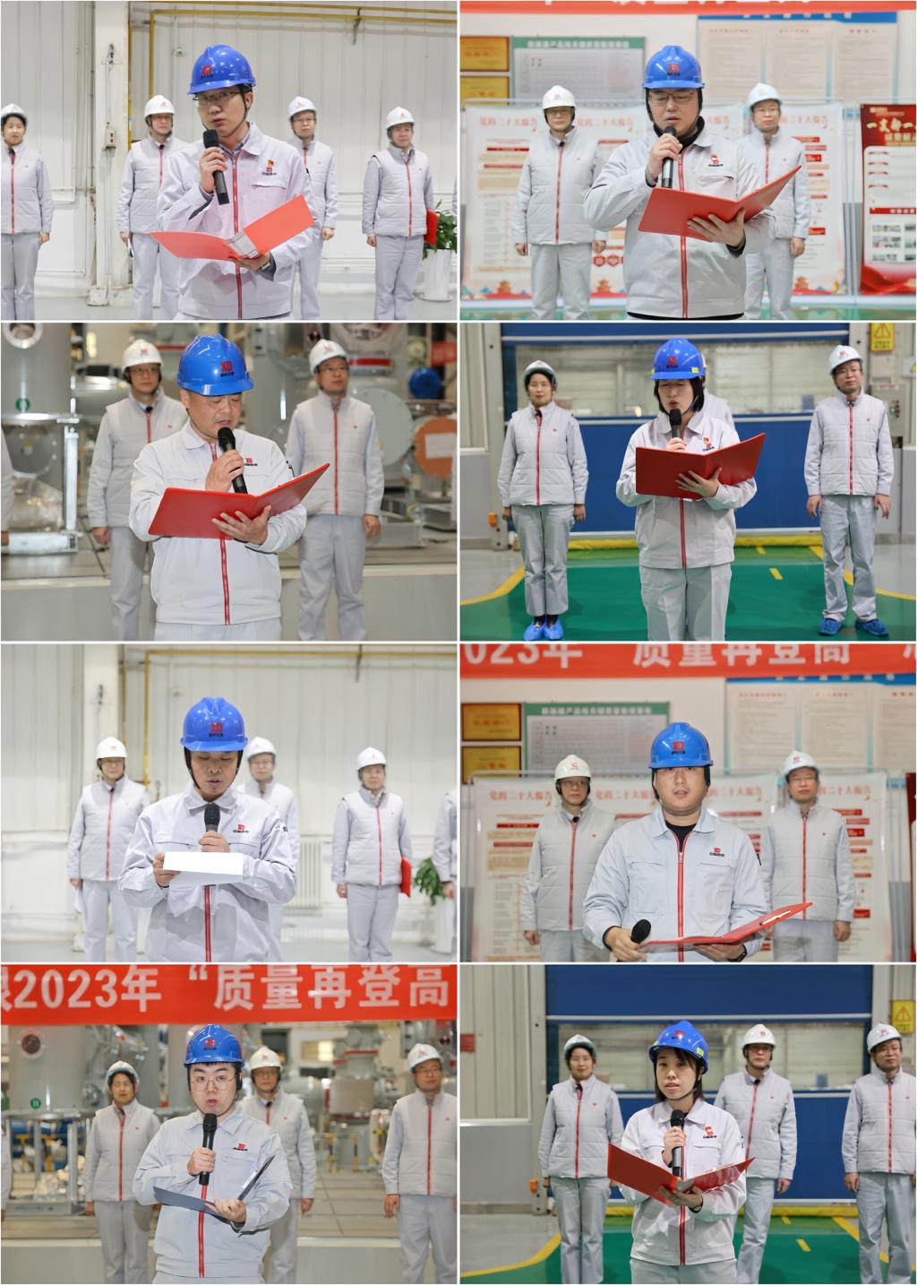 夯基固本提质效 质量强企再登高 | 尊龙时凯有限召开2023年质量再登高总结表扬会-尊龙时凯