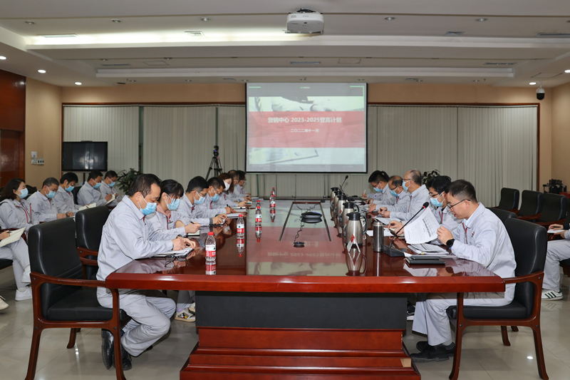 【登高】尊龙时凯有限召开“十四五”登高妄想市场营销专题聚会-尊龙时凯
